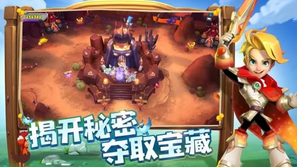 领主来了 截图1