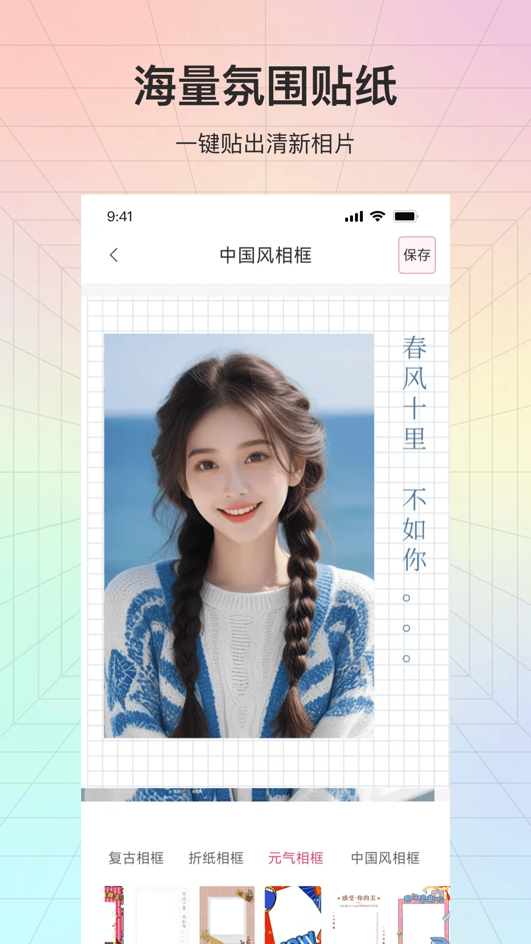 叠影视频HD 截图2