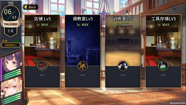 赫雷斯的角斗场2最新版 截图4