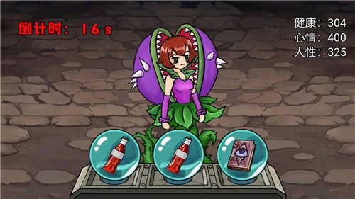 娘化植物养成 截图3