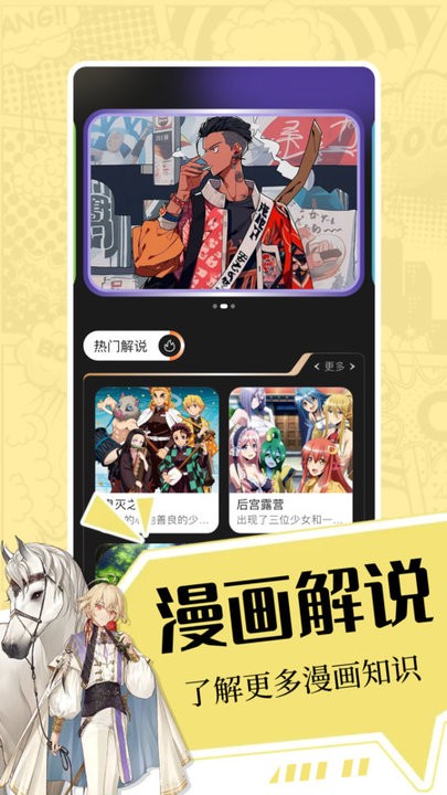 iwara下载安装 截图2
