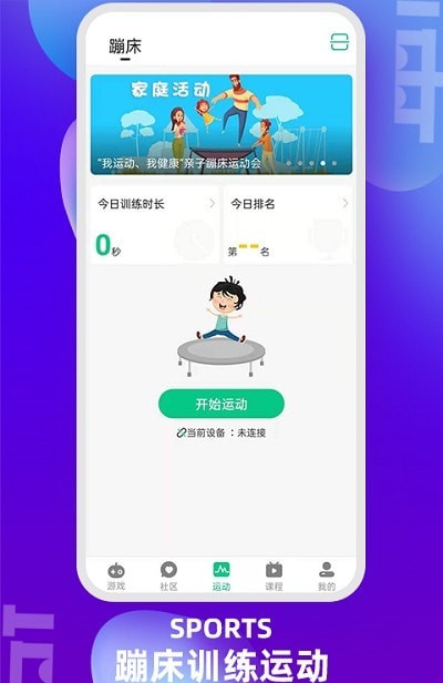 17嗨 截图2