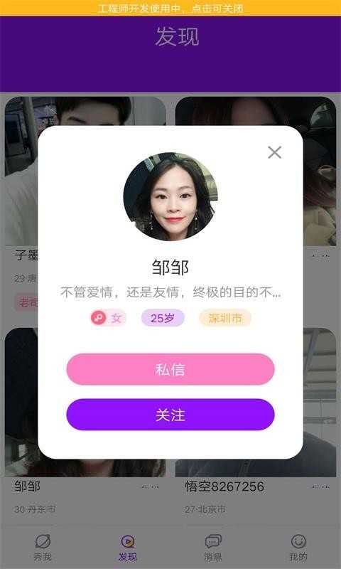 花心社区手机版 截图2