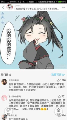 柚次元官方下载 截图3