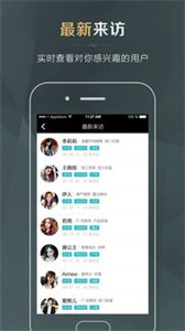 51相亲婚恋红娘 截图2