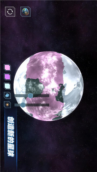 星战模拟器2026最新版 截图4