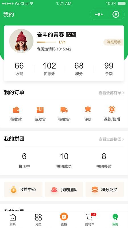 伽乡尚品app v1.0.1