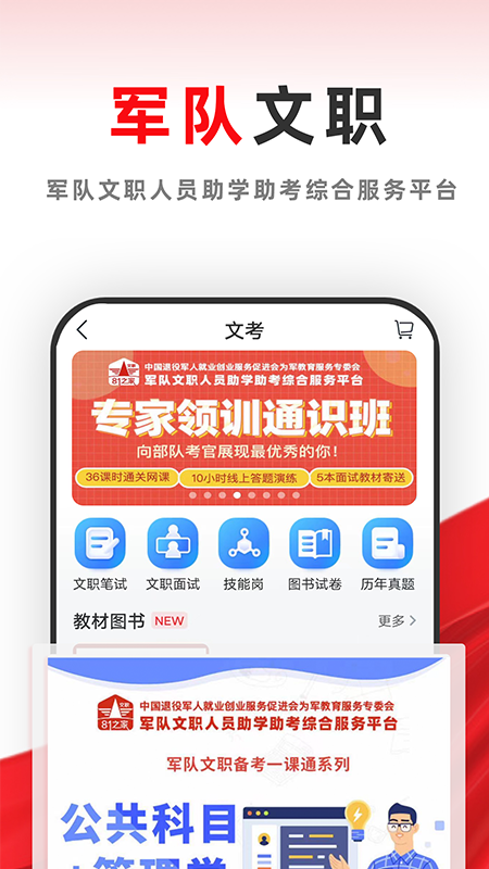 81之家 截图1