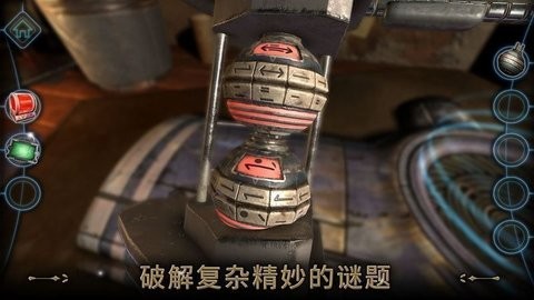异星装置博物馆中文版 截图4