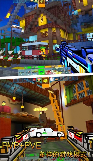 像素射击国际服 截图2