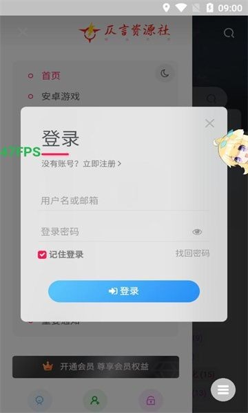 仄言游戏库 截图3