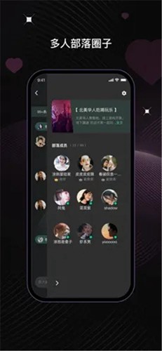 ucoo聊天交友app