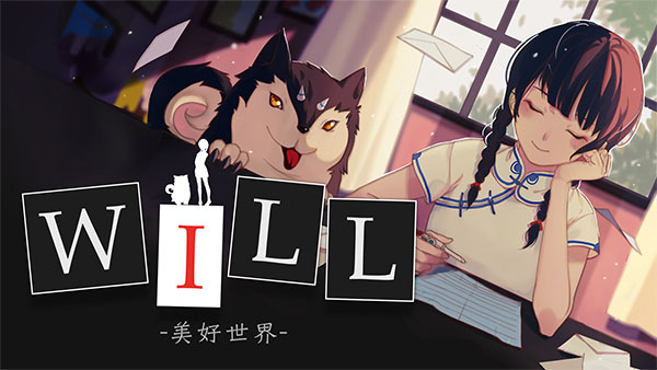 WILL：美好世界安卓正版