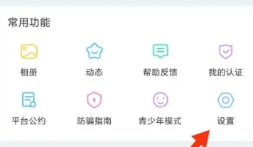 即甜漂流瓶app手机版 截图3