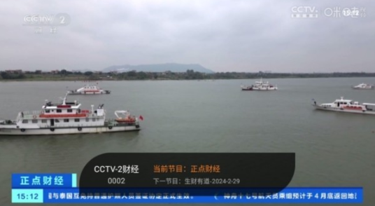 飞沙tv电视版纯净版