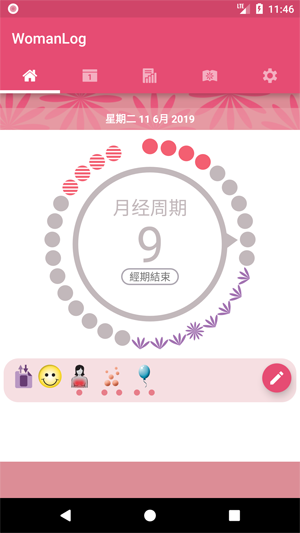 WomanLog日历app 5.8.35 1