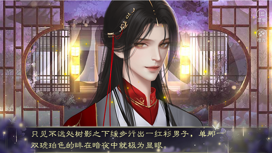 反派已是池中物完结版 截图1