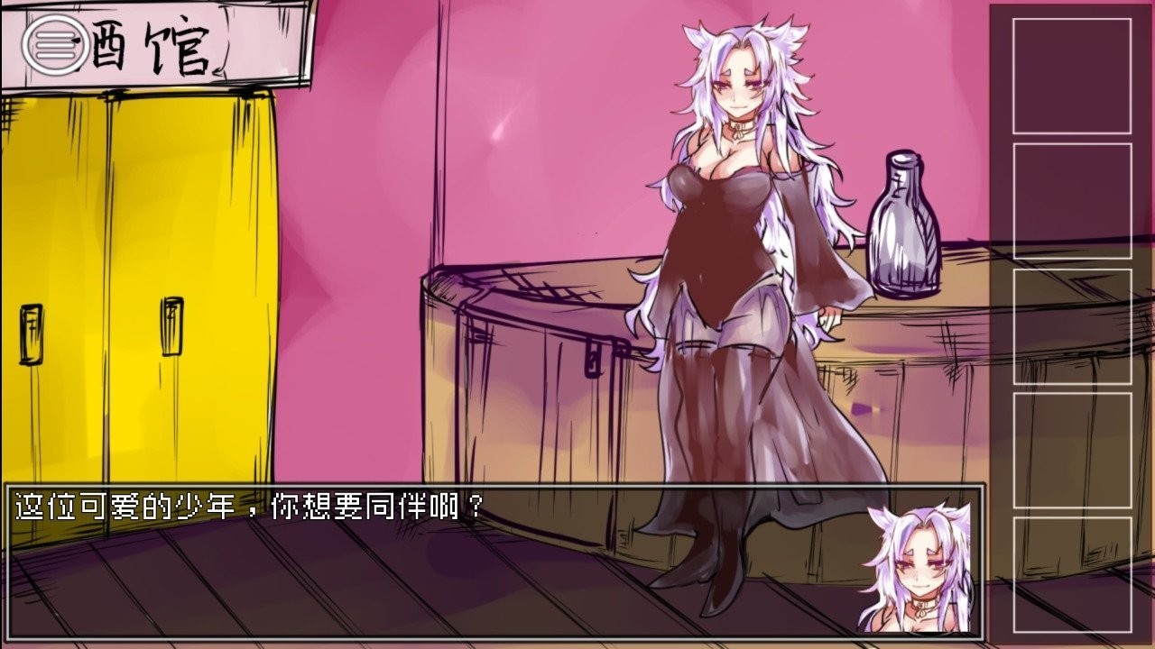 究极勇者的选择传说安卓版 截图1