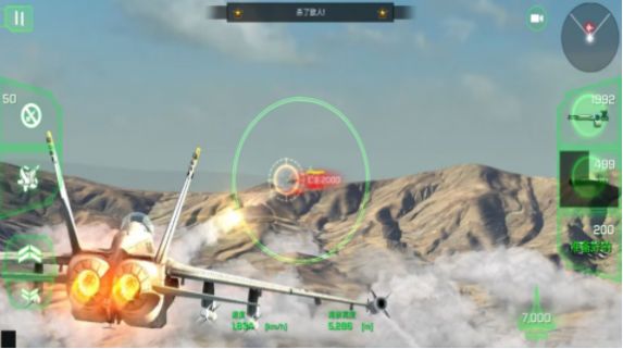 巅峰空中决战 截图3