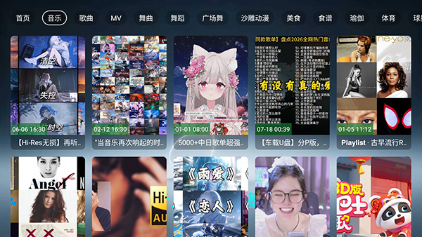 哈基咪音乐 截图1