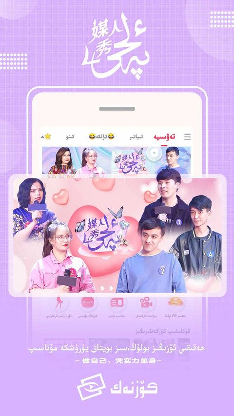 Koznak最新版 截图3