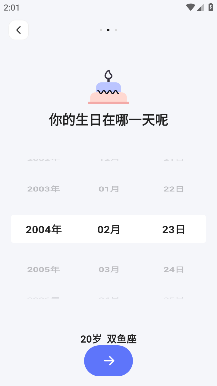 Lovekey键盘最新版本 截图2