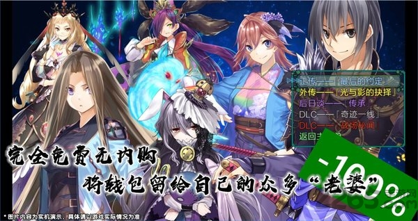 最后的约定黄金版