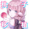 魔法少女露娜的灾难官方正版