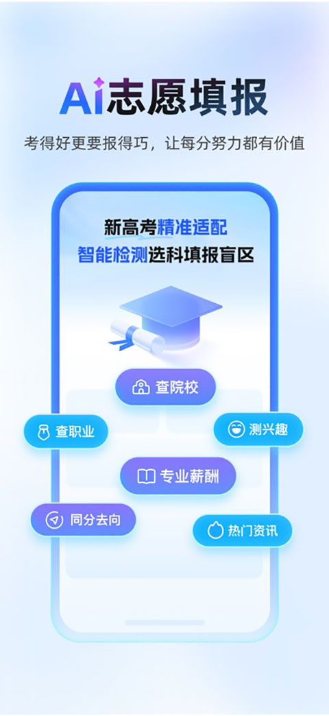 作业帮app免费 截图5