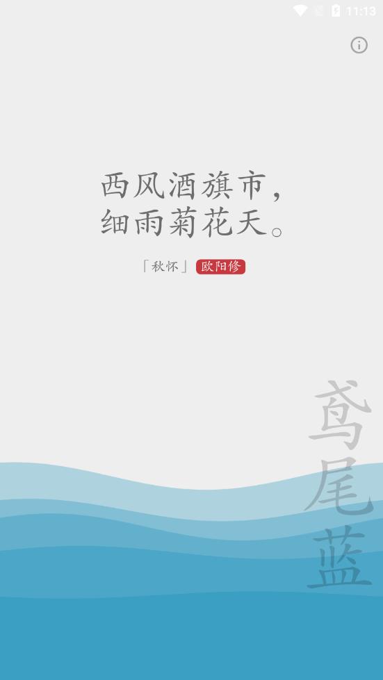 几枝app 截图2