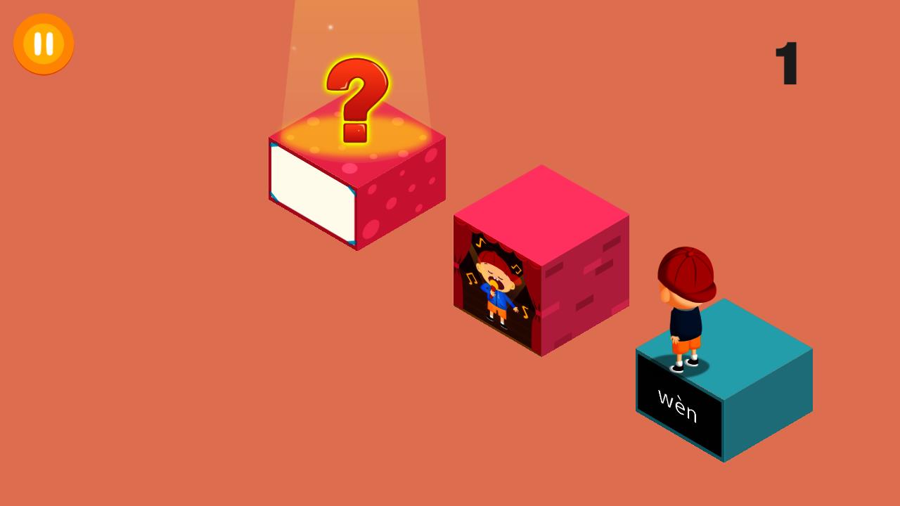 阳阳答题跳跳安卓版 截图2