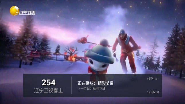 新版前线TV电视综 截图3
