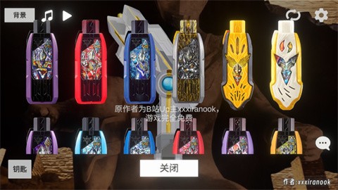 特利迦胜利神光棒模拟器安卓版 截图3