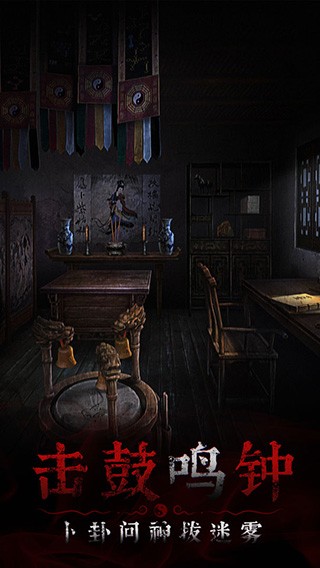 奉天白事铺手游 1