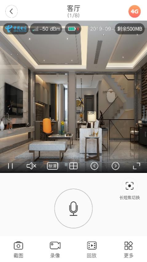 长城慧眼
