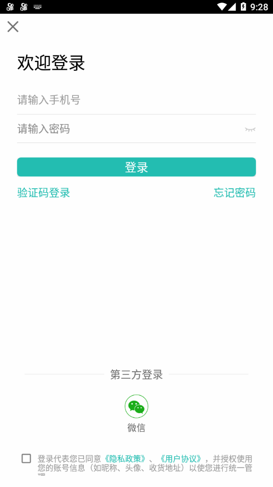 豹优优外卖app v7.9.41