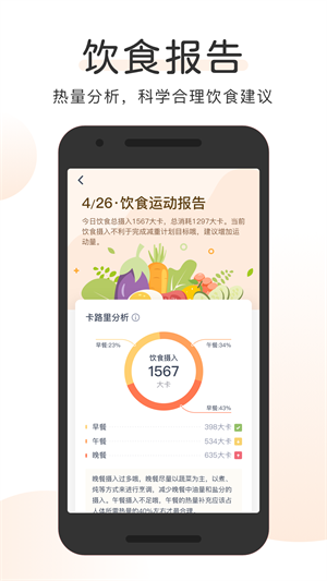 OKOK 截图4
