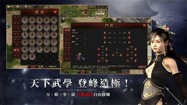 千年归来手游官方正版