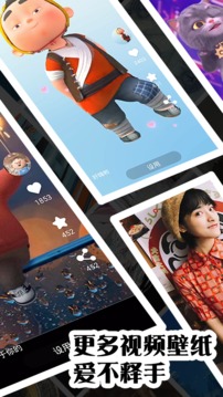 鲜柚壁纸APP 截图4