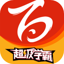 百川超级学霸免费版 v1.2.0
