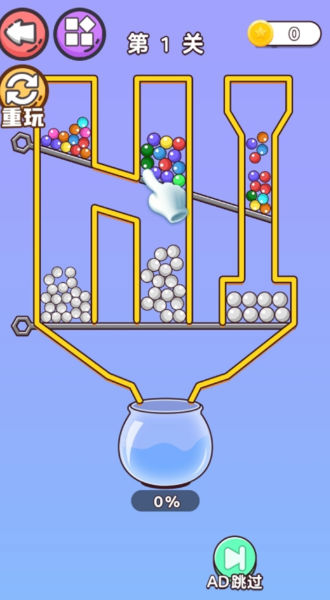 一百种烧脑体验游戏 截图1