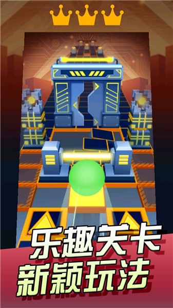 滚球大作战抖音版 截图1