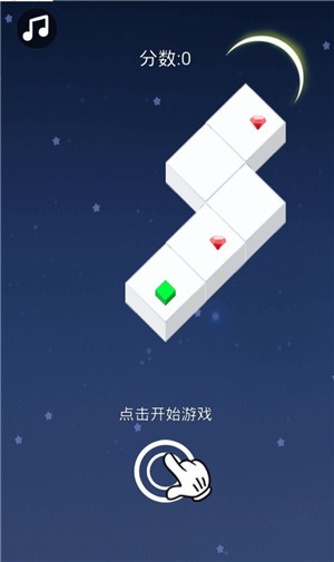 跑动的线 截图3