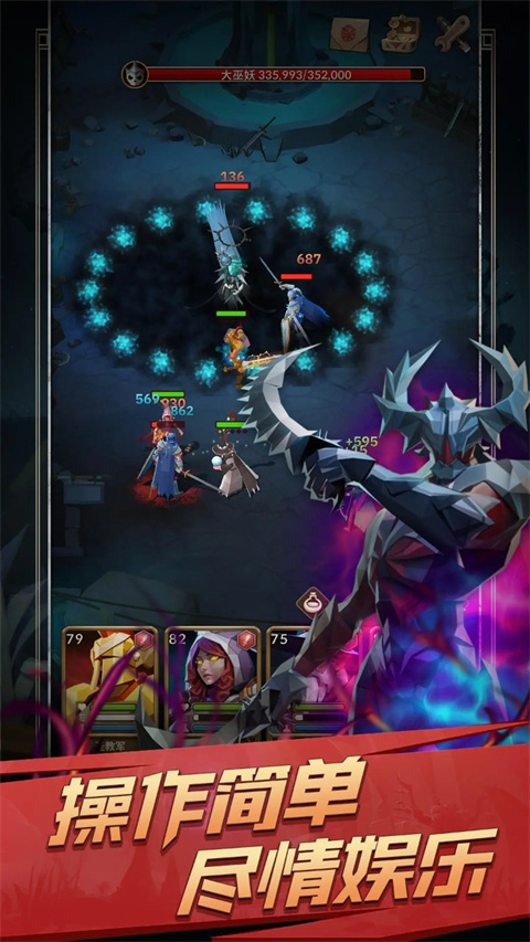 自由之心内购版 截图5