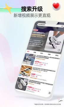 天猫618 截图4
