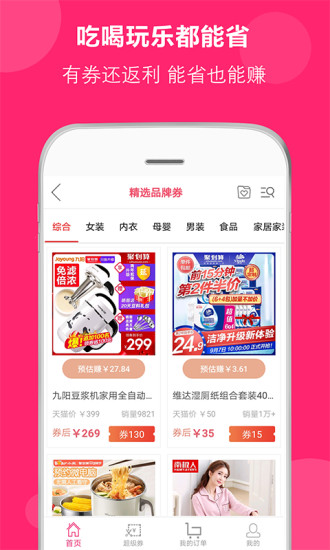 得米啦app最新版