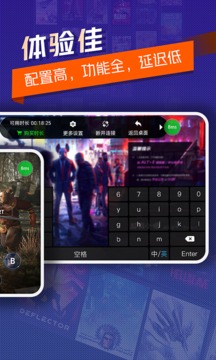 超级小悟 截图3