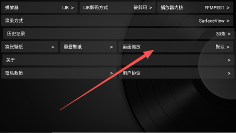 及时雨盒子电视版app官方 截图19