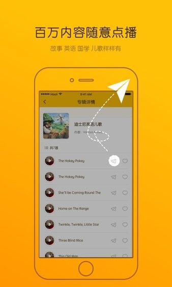 luka阅读养成app 1