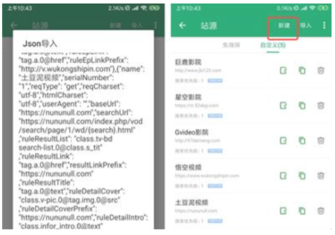 tita搜索2026最新版 截图7